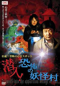 �s��I�֒f�̐S��X�|�b�g�@�����I���|�̗d����