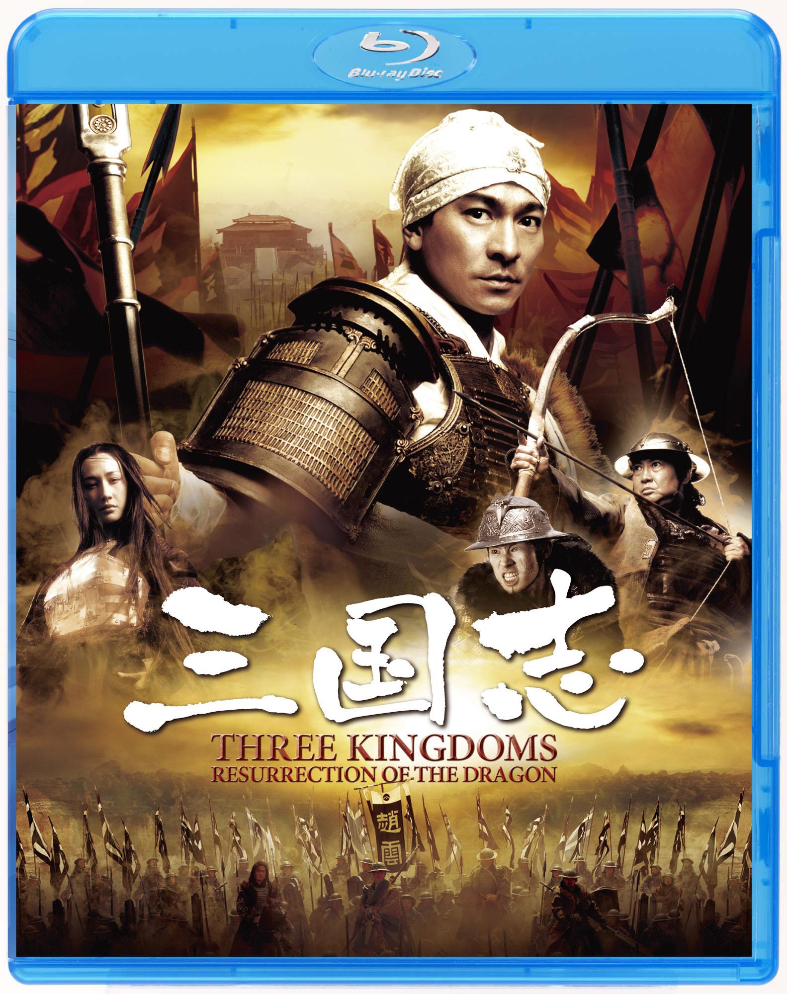 全32巻三国志dvd