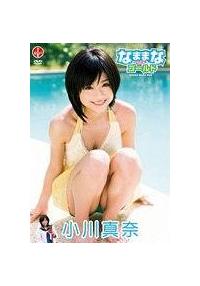 �Ȃ܂܂ȃS�[���h