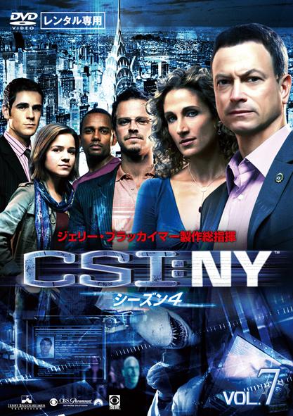 CSINYシーズン7[124781]CSI:NY(68枚セット)シーズン1、2、3、4