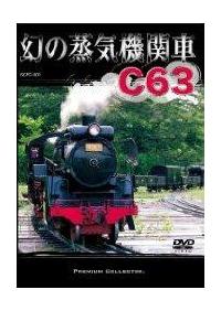 ���̏��C�@�֎ԁ@�b�U�R