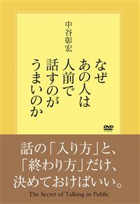 �Ȃ����̐l�͐l�O�Řb���̂����܂��̂�