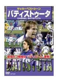 �T�b�J�[�x�X�g�V�[���@�o�b�W�����o�e�B�X�g�D�[�^