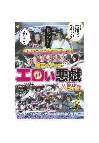 自動車教習中に教官がヤッたエロい悪戯人妻編の画像