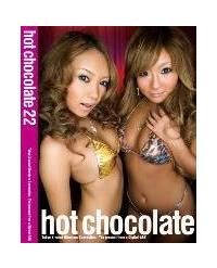 ｈｏｔ　ｃｈｏｃｏｌａｔｅ　２２の画像