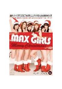 ＭＡＸ　ＧＩＲＬＳ２４　サンタ×ＦＵＣＫの画像