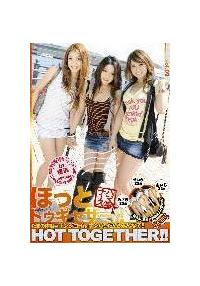 ＨＯＴ　ＴＯＧＥＴＨＥＲ！！　０９　ｉｎ横浜の画像