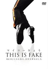 �}�C�R�[��傤�@�s�g�h�r�@�h�r�@�e�`�j�d