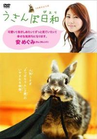 �������̂�΁@������ۓ��a