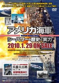 �A�����J�C�R�@�V�[�p���[�̗��j�Ǝ���