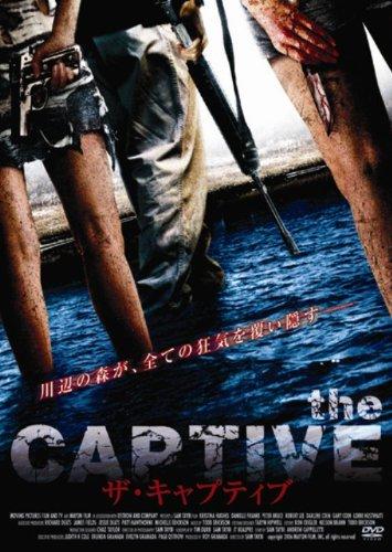 ザ・キャプティブのサムネイル