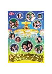 �m�g�j����������Ƃ�������t�@�~���[�R���T�[�g�@�Q�O�O�X�H