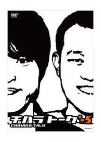 �`�n���g�[�N�@��|�T