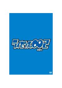 ���C�Z���X�́��i������j�@�Q