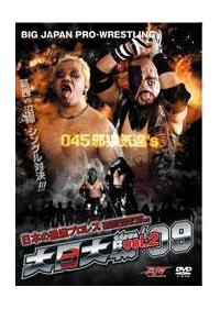 ����{�v�����X�u������O�X�������D�Q�v