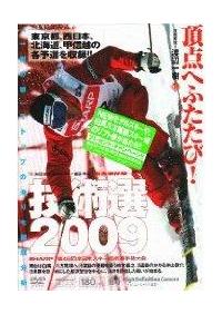 ��S�U��S���{�X�L�[�Z�p�I�茠���@�Z�p�I�Q�O�O�X