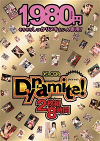 ＧＬＡＹ’ｚ　Ｄｙｎａｍｉｔｅ！　８時間２枚組の画像