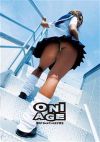 ＯＮＩＡＧＥ　噂のＴ－Ｂａｃｋギャル女子校生　２の画像