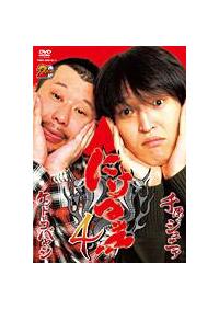 �ɂ��b�I�I�S