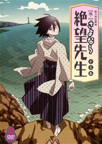 �y���E�z����Ȃ��]�搶