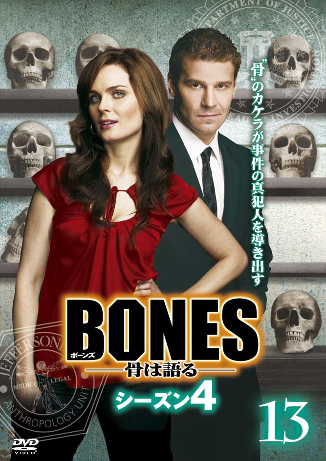 BONES-骨は語る- 全シーズン セット 海外ドラマ DVD - 外国映画