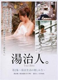 �u�����l�B�v�@��Q�W�`���������̊y���ݕ��`