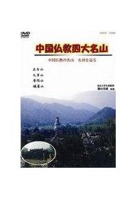 ���������l�喼�R�@���������̖��R�@����������