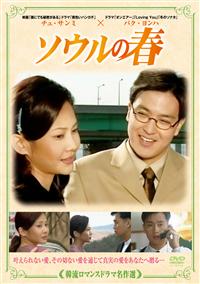 �ؗ����}���X�h���}����I�@�\�E���̏t