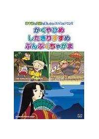 �ނ����΂Ȃ��i�Q�j�@������Ђ߁^�������肷���߁^�Ԃ�Ԃ����Ⴊ��