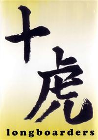 �\�Ձ@�@�u�n�k�D�P�@�`��������\����\�l�̃����O�{�[�_�[�W���I�`