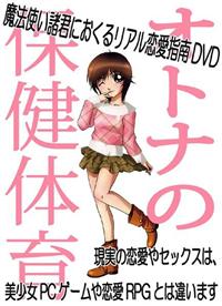 �I�g�i�̕ی��̈�