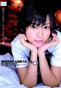 ＩＮＳＴＡＮＴ　ＬＯＶＥ　１４の画像