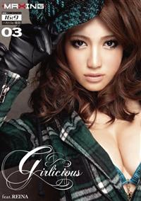 Ｇｉｒｌｉｃｉｏｕｓ０３　ｆｅａｔ．ＲＥＩＮＡの画像