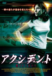 �A�N�V�f���g�@�x���ꂽ������