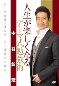 �l�����y�����Ȃ�e�[�}���׋��p