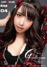 Ｇｉｒｌｉｃｉｏｕｓ０４　ｆｅａｔ．ＥＬＬＹの画像