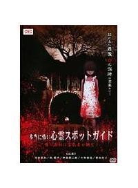 ���댯�I�{���ɕ|���S��X�|�b�g�K�C�h�@�\�̐^���ɗ�\�҂����ށI