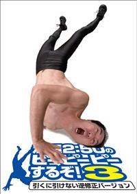 �]���Q�F�T�O�̃s�[�s�[�s�[���邼�I�R�@�����Ɉ����Ȃ��t�C���o�[�W����