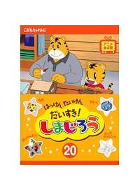 �͂�����@��������@���������I���܂��낤�Q�O