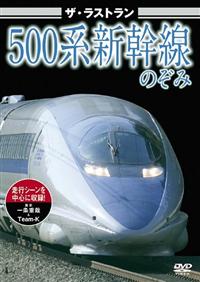 �U�E���X�g�����@�T�O�O�n�V�����̂���