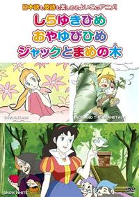 �߂������ǂ���i�P�j����䂫�Ђ߁^�����тЂ߁^�W���b�N�Ƃ܂߂̖�