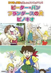 �߂������ǂ���i�Q�j�s�[�^�[�E�p���^�t�����_�[�X�̌��^�s�m�L�I