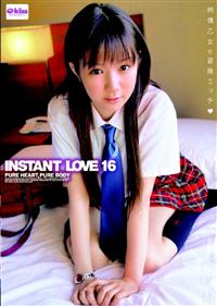 ＩＮＳＴＡＮＴ　ＬＯＶＥ　１６の画像