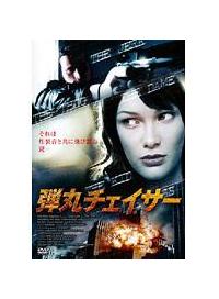 �e�ۃ`�F�C�T�[