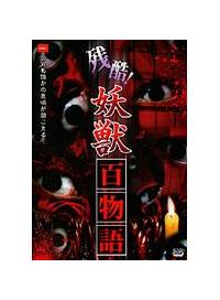 �c���I�d�b�S����