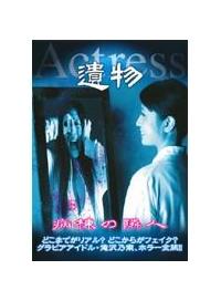 �╨�@�A�N�g���X�w�a���̗אl�x