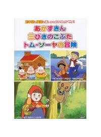 �߂������ǂ���i�T�j����������^�O�т��̂��Ԃ��^�g���E�\�[���̖`��