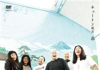 �L���[�g���c�u�c�Q