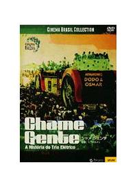 �V�����E�W�F���`