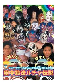 ���j�o�[�T���v�����X�����O�ݗ��Q�O���N�L�O��i�@�󒆎E�@���`���`��